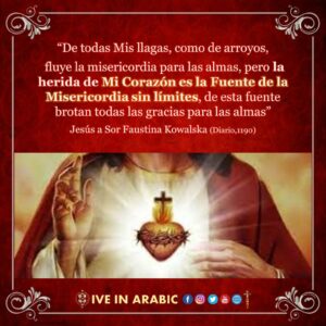 Sagrado Coraaon de Jesus (2)